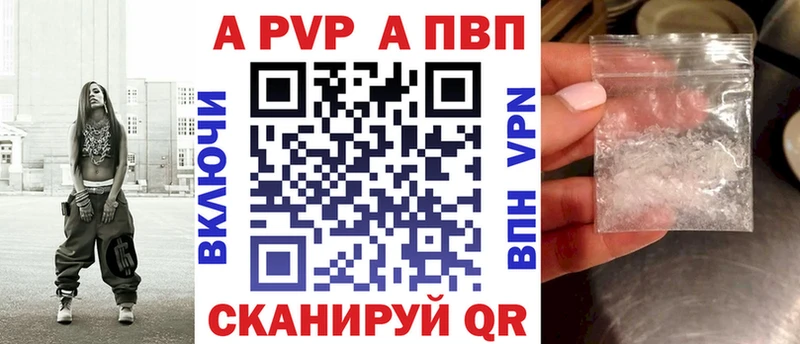 Цена Трёхгорный Канабис APVP ГАШИШ Меф