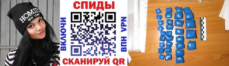 Амфетамин 97%  где купить наркоту  Трёхгорный 
