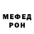 Меф мука false awakening