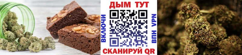 Печенье с ТГК марихуана  shop Telegram  omg зеркало  Трёхгорный  хочу  