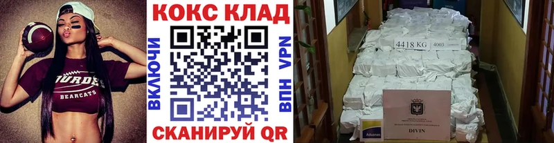 Кокаин Эквадор  где можно купить наркотик  kraken маркетплейс  Трёхгорный 