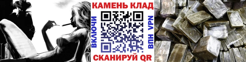 сколько стоит Трёхгорный ГАШИШ hashish