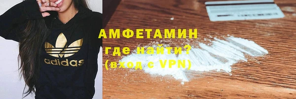 мефедрон VHQ Алзамай
