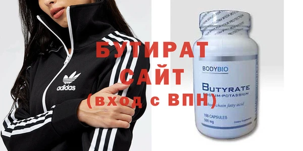 мяу мяу кристалл Абаза