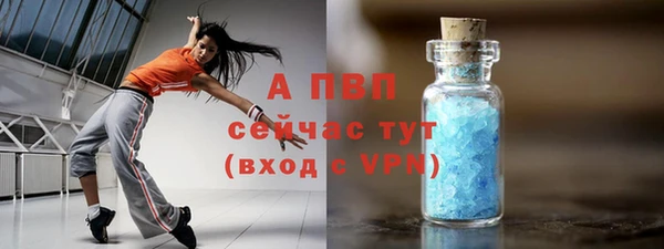 мет Навашино