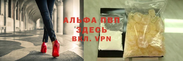 бутират Наволоки