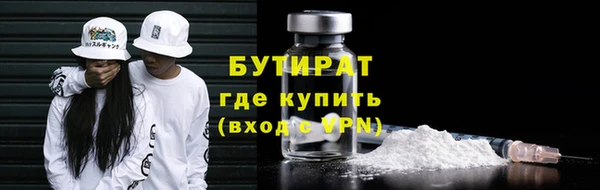 бутират Наволоки
