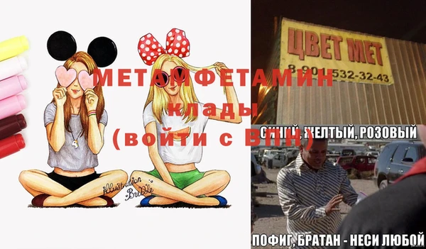 мет Навашино