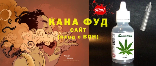 амфетамин Алексин