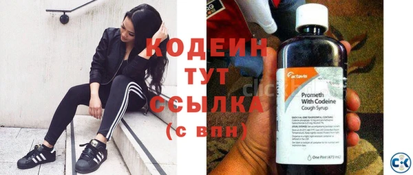 бутират Наволоки
