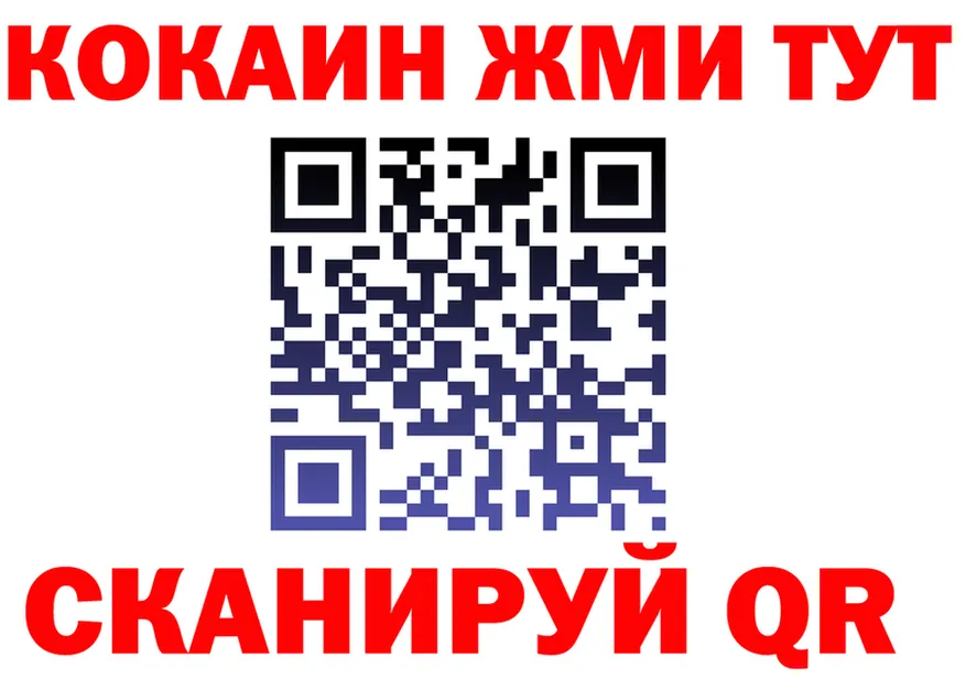 КЕТАМИН VHQ зеркало площадка KRAKEN Трёхгорный