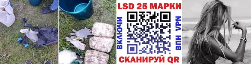 хочу наркоту  Трёхгорный  Лсд 25 экстази ecstasy 