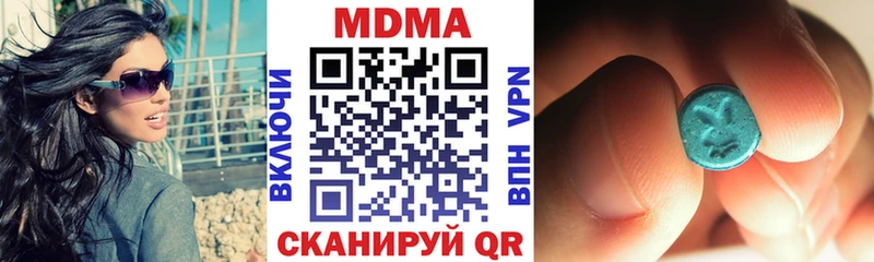 гидра зеркало  Трёхгорный  MDMA VHQ 