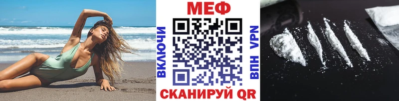 МЯУ-МЯУ 4 MMC  Трёхгорный 