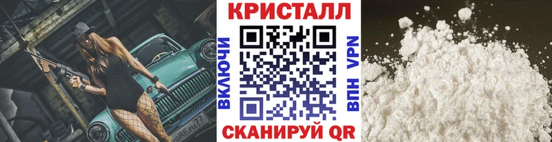 ОМГ ОМГ как зайти  Трёхгорный  МЕТАМФЕТАМИН винт 