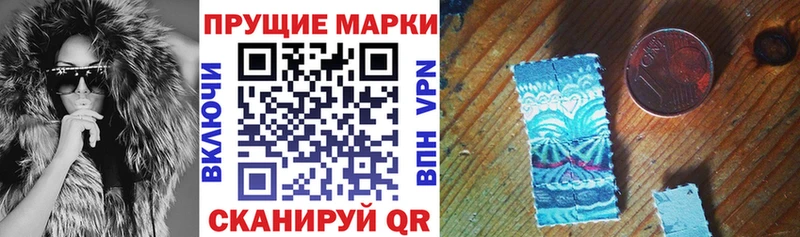 Наркотические марки 1,5мг  Трёхгорный 